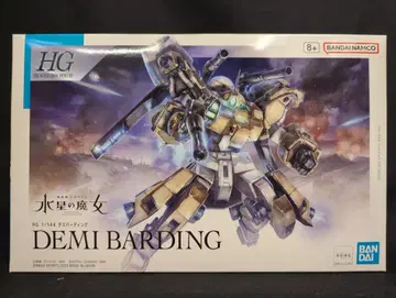 BANDAISPIRITS HG 1/144 기동전사 건담 수성의 마녀 데미버딩 23