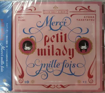 성우 CD petit milady Merci mille fois / petit milady 10+1주년 기념 라이브 베스트 앨범