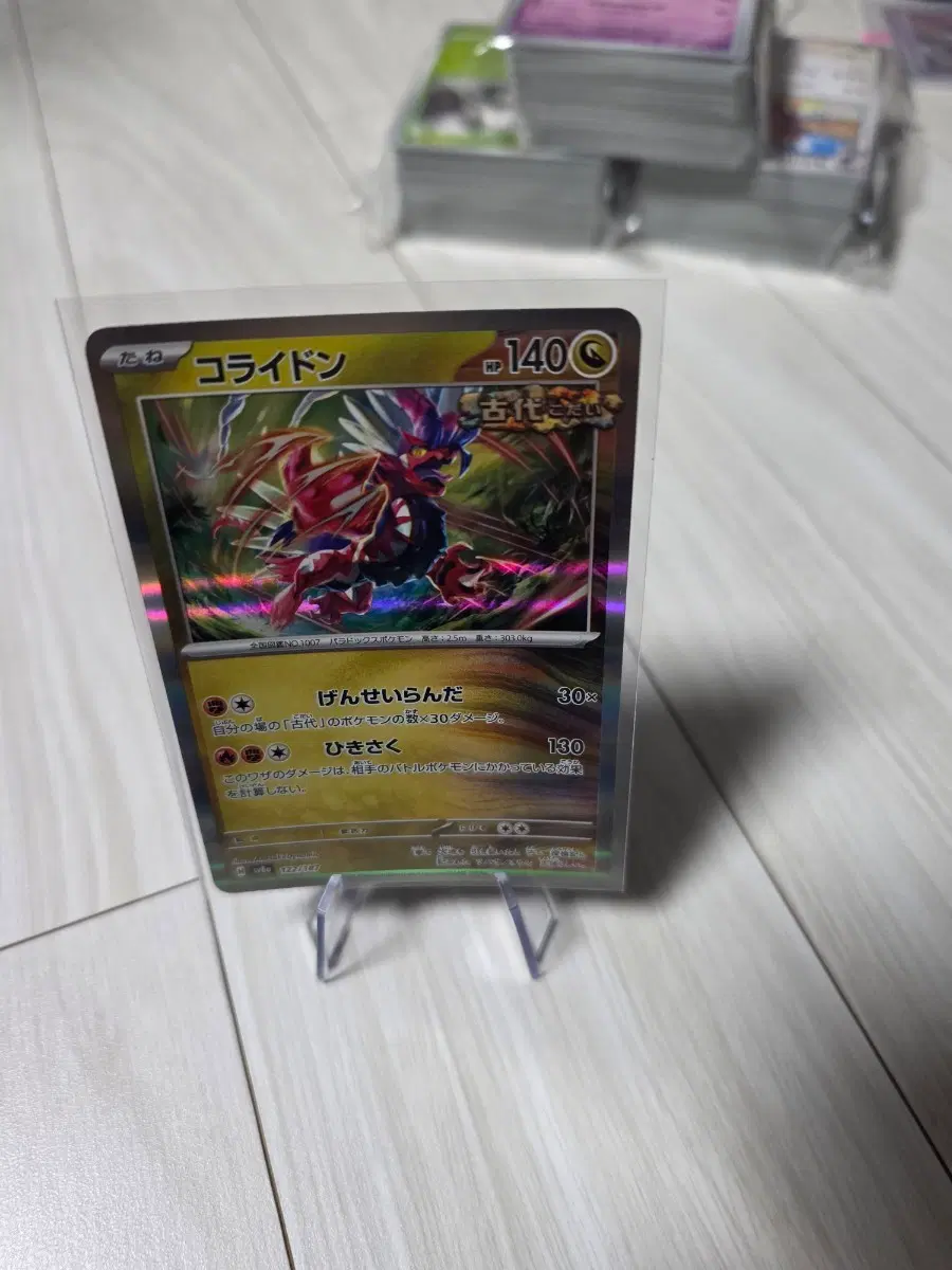 페스타. 일본판