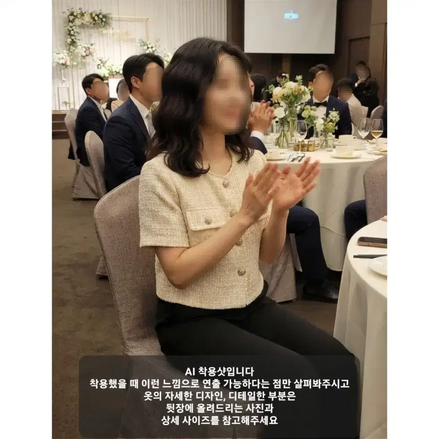 트위드 반팔 자켓 (XS/S, 44/55, 80/85 사이즈)