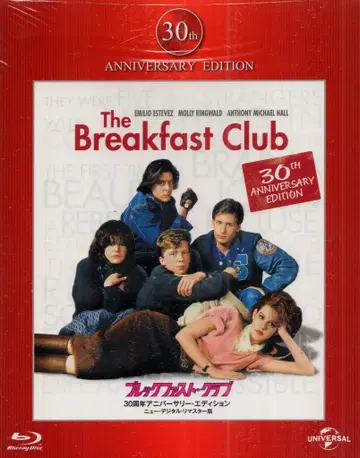 외국 영화 Blu-ray 브렉퍼스트 클럽