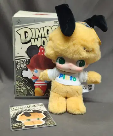 POPMART x DIMOO WORLD VINYL PLUSH KEYCHAIN PLUTO'S HOUSE