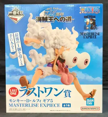 BANDAI SPIRITS 제일복권 원피스 TV 애니메이션 25주년 해적왕으로 가는 길 라스트 원상 몽키 D 루피 기어5 MASTERLISE EXPIECE