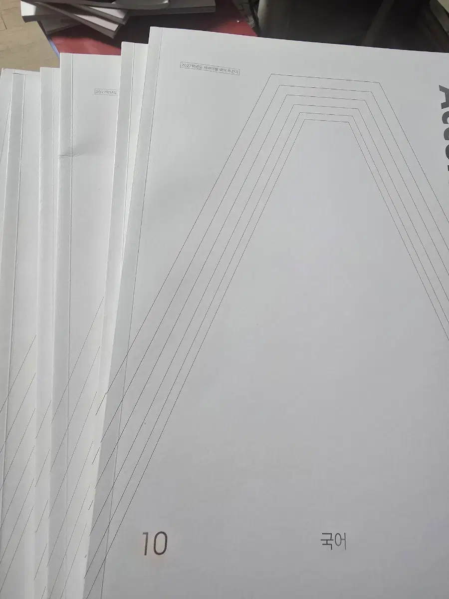 시대인재 국어 엑셀러레이터(7-12권)