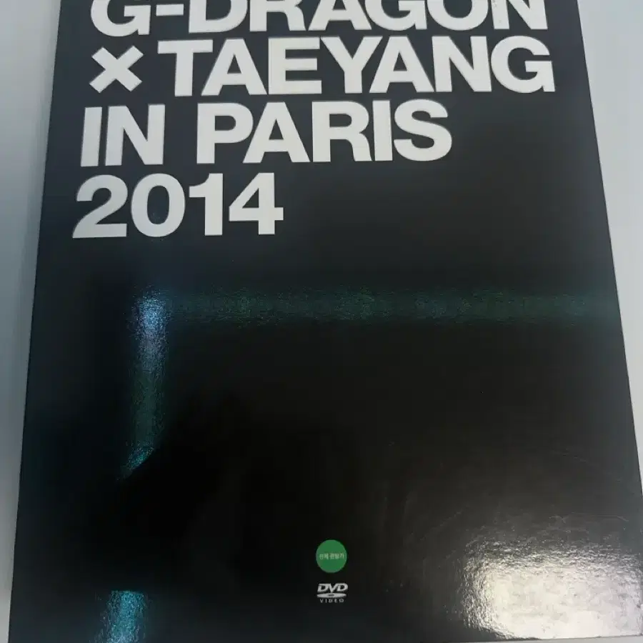 지드래곤 태양 파리 2014 DVD 판매