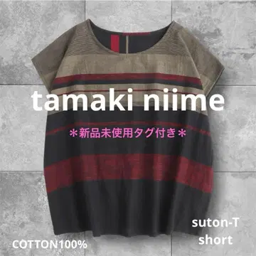 택 포함 새상품 tamaki niime 이번 시즌 최신 suton-T 숏