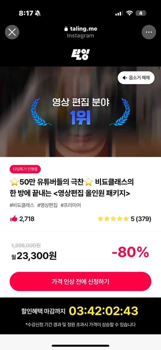 탈잉 비됴클래스 같이하실분 2분 구해요!