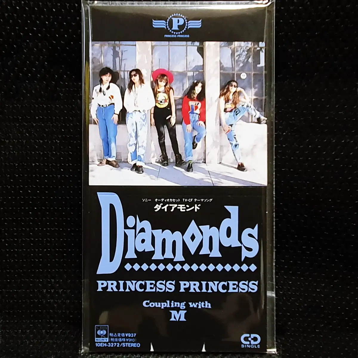 프린세스 프린세스 PRINCESS PRINCESS Diamonds 8cm 싱글 CD