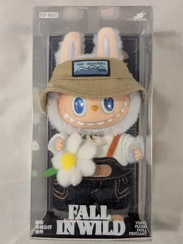 POPMART x HOW2WORK FALL IN WILD SERIES-Vinyl Plush Doll Pendant THE MONSTERS