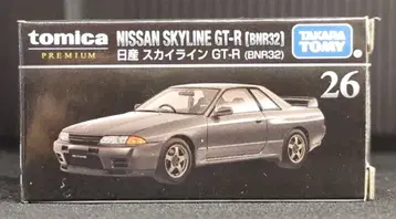 타카라토미 토미카 프리미엄 닛산 스카이라인 GT-R (BNR32)/신 패키지 26