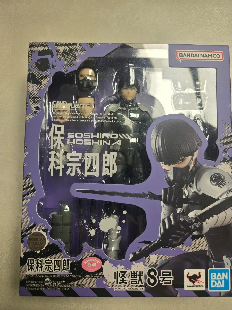 괴수8호 반다이남코 SH.Figuarts 소시로 호시나 피규어