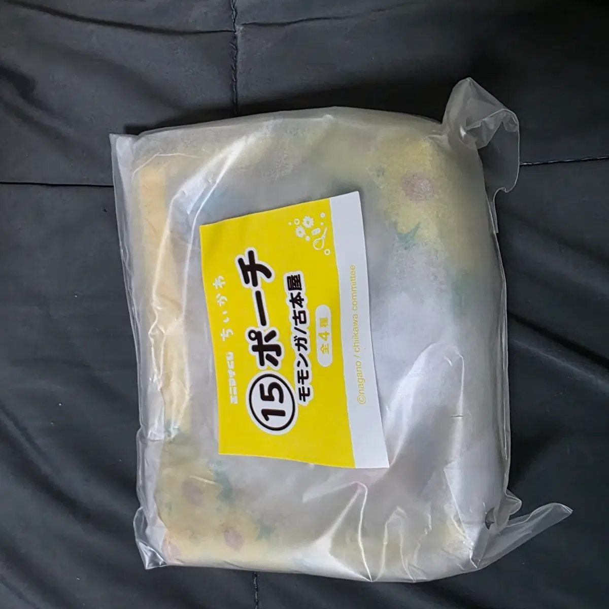 먼작귀 여름쿠지 모몽가카니 파우치 팝니다
