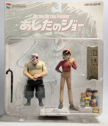 메디콤 토이 ULTRA DETAIL FIGURE 제1장 덴가 켄토 클럽 / 아시타노 타메니 UDF001