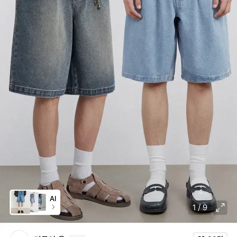 [M] 키뮤어 버뮤다 데님 하프 팬츠 워시드블루
