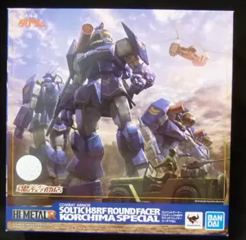 BANDAI SPIRITS HI-METAL R 태양의 이빨 다그램 솔틱 H8RF 라운드 페이서 코치마Spl