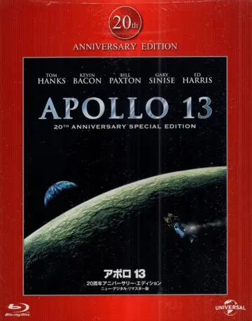 서양 영화 Blu-ray 아폴로 13 20주년 기념 에디션 뉴 디지털 리마스터판
