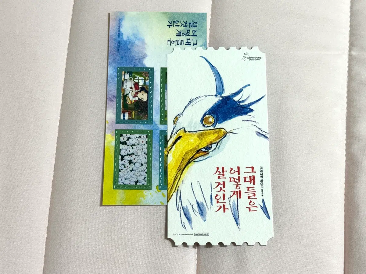 미야자키 하야오 그대들은 어떻게 살 것인가 오티 판매
