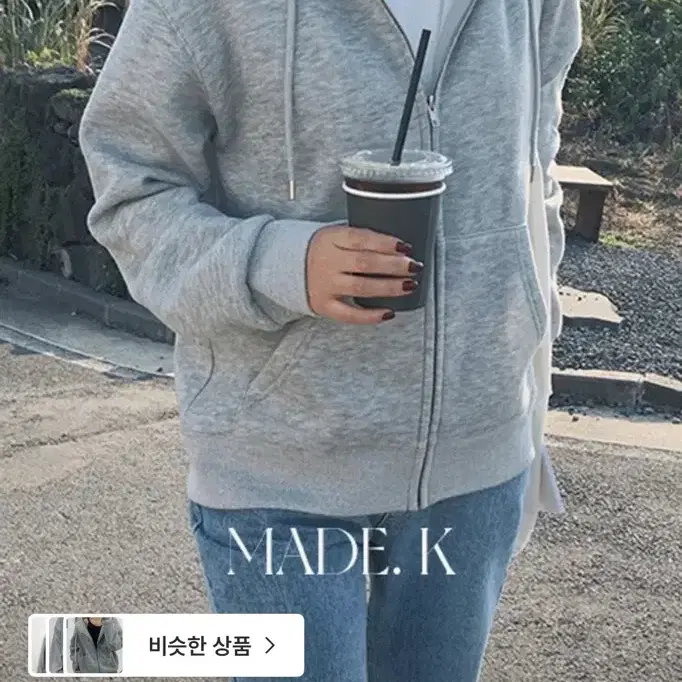 양기모후드집업 그레이 M