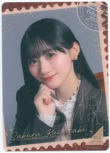 노기자카46 NOGI's LETTER For You 카와사키 사쿠라 B상 모바카 레어