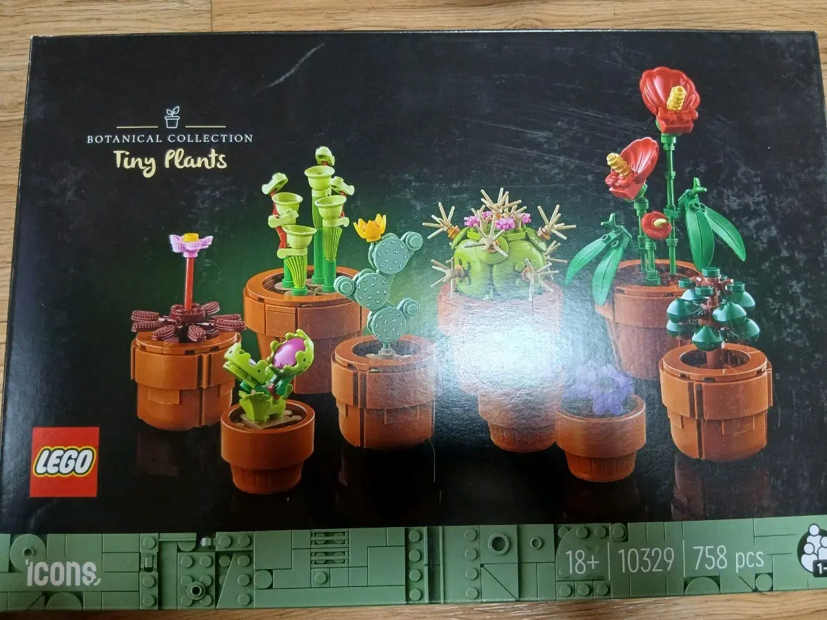 레고 보태니컬 화분(10329) 시리즈 판매합니다.
