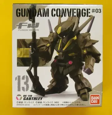 반다이 FW GUNDAM CONVERGE #03 가브스레이