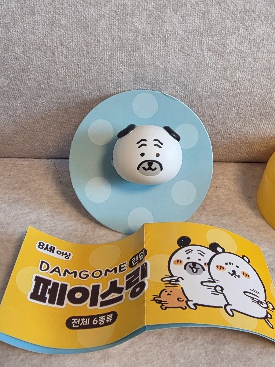 새상품) 나가노 담곰이 농담곰 퍼그 반지 페이스링 키링 피규어 인형