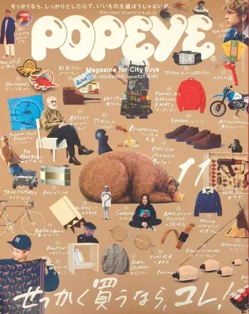 매거진하우스 POPEYE 2015년 11월호 823