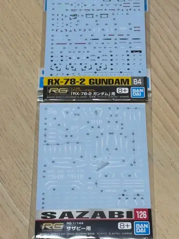 RG 1/144 건담 데칼 RX-78-2 사자비용 2종