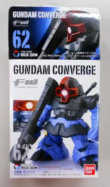 반다이 FW GUNDAM CONVERGE 10 시크릿)릭 돔 빔 바주카 ver 10 시크릿