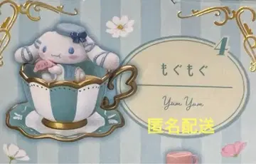 시나모롤의 포근포근 카페 타임 4 냠냠
