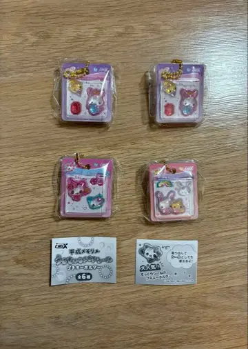 헤이세이 메모리 우루츄루 POP 씰 푸치 키링