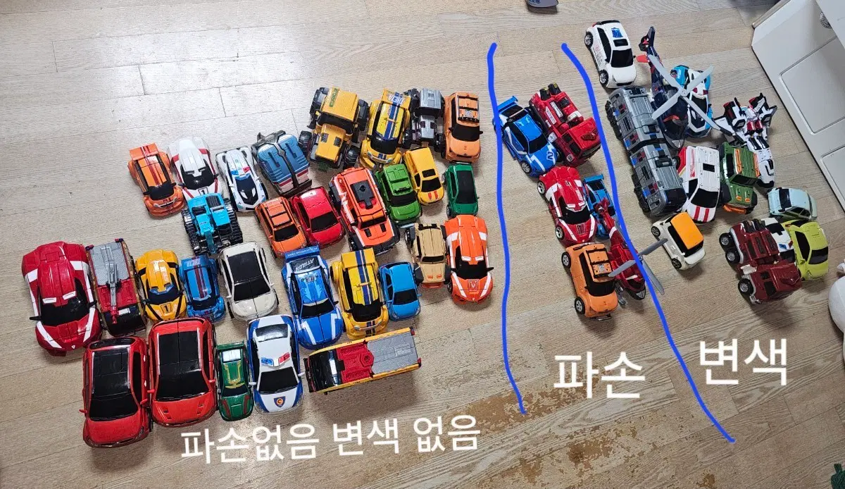 또봇 일괄