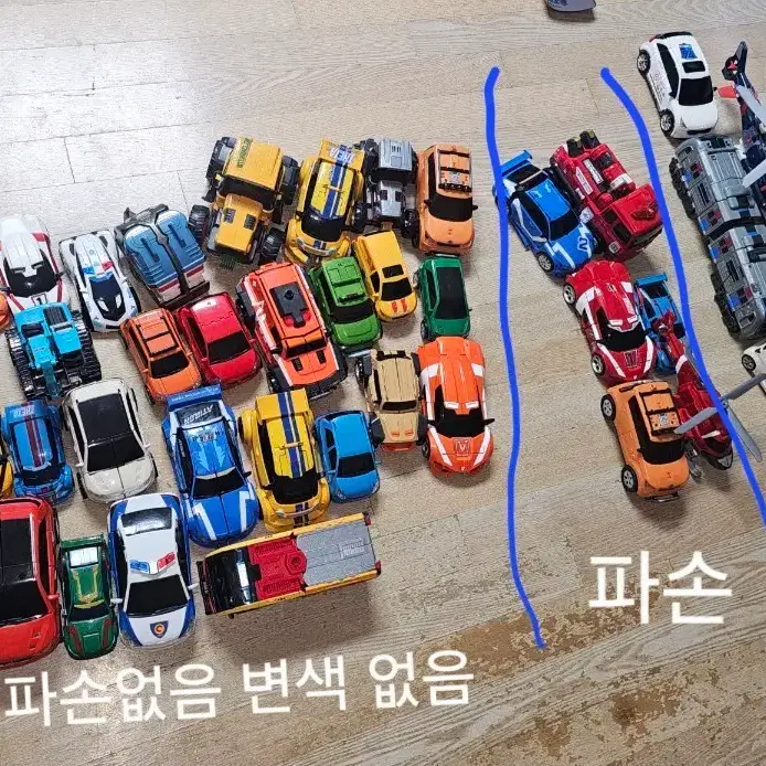 또봇 일괄