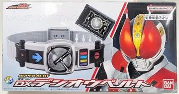반다이남코 SUPER BEST 변신 벨트 가면라이더 덴오 DX 덴오 벨트