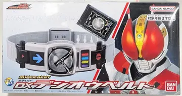 반다이남코 SUPER BEST 변신 벨트 가면라이더 덴오 DX 덴오 벨트