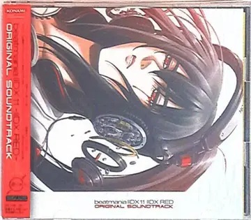 게임 CD 초회) beatmaniaIIDX 11 IIDX RED 오리지널 사운드 트랙