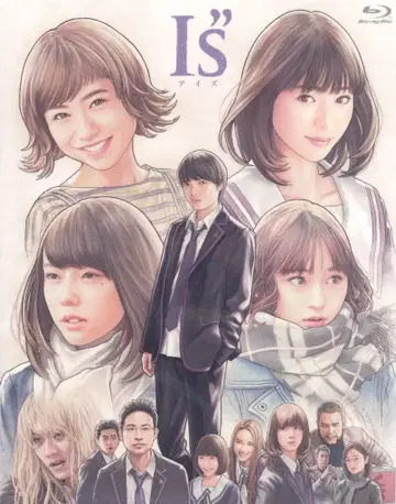 일본 국내 드라마 Blu-ray I's 아이즈
