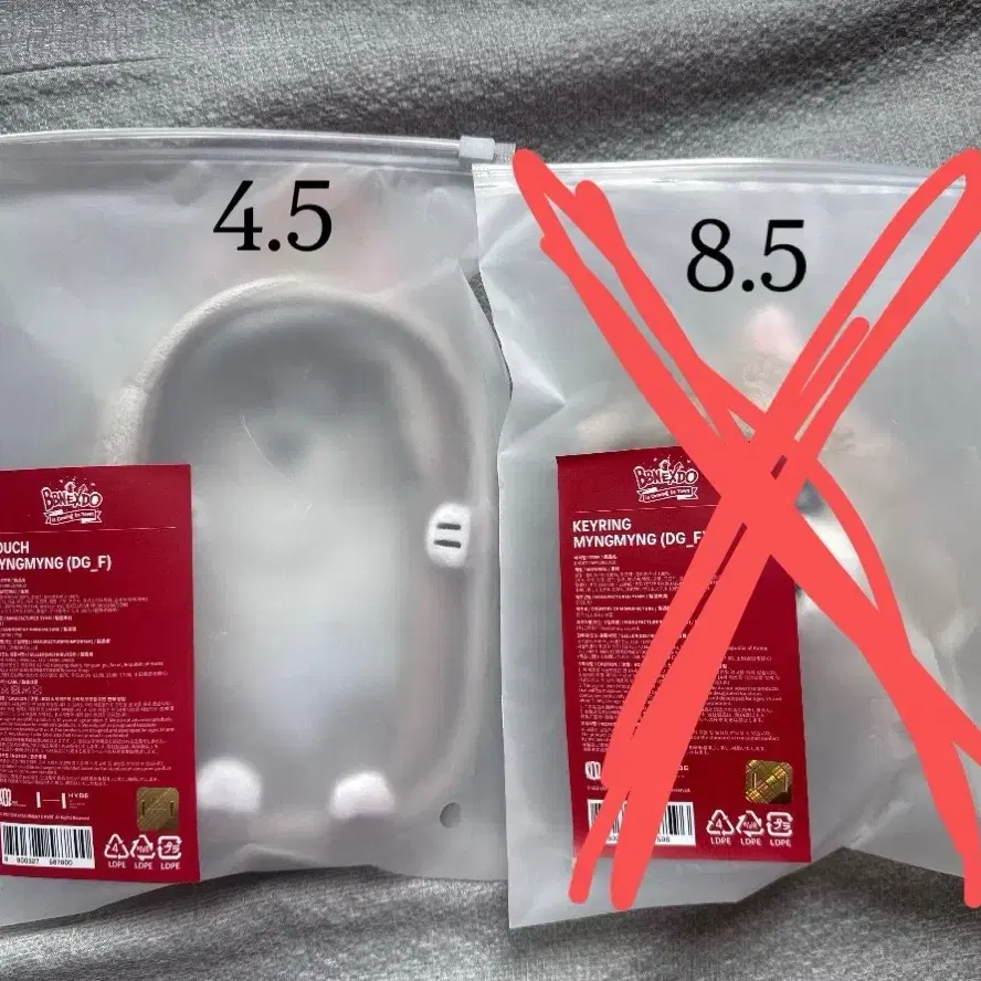 미개봉))쁘넥도 명명이 파우치 케이스