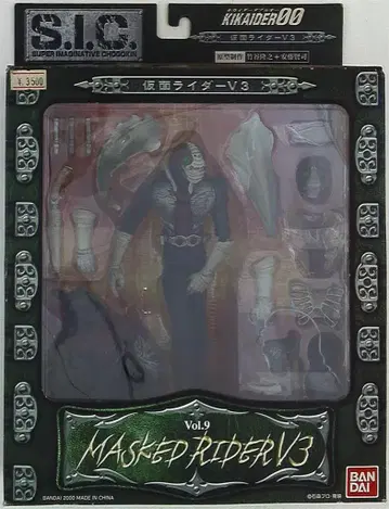 반다이 SIC 가면라이더 V3 가면라이더 V3 9