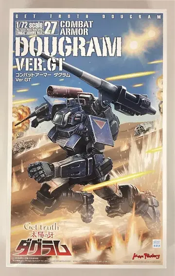 맥스팩토리 COMBAT ARMORS MAX 다그램 Ver.GT 27