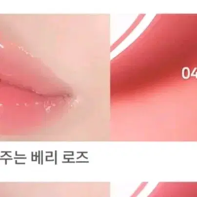 힌스 04 유스 글로스 (새상품)