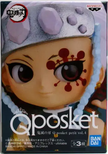 BANDAI SPIRITS Q posket petit vol.4 우즈이 텐겐