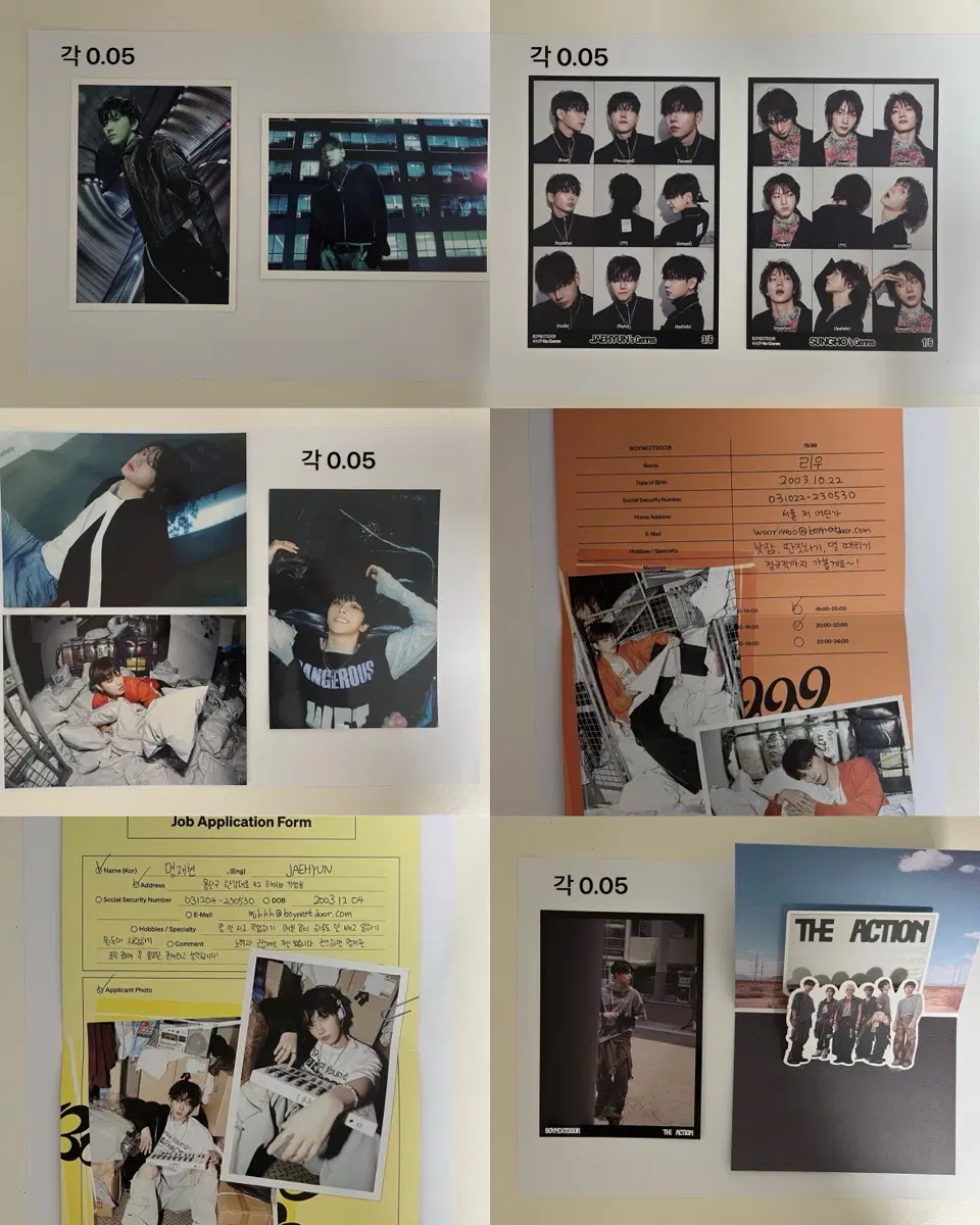 최저가 보장) 보넥도 굿즈 판매