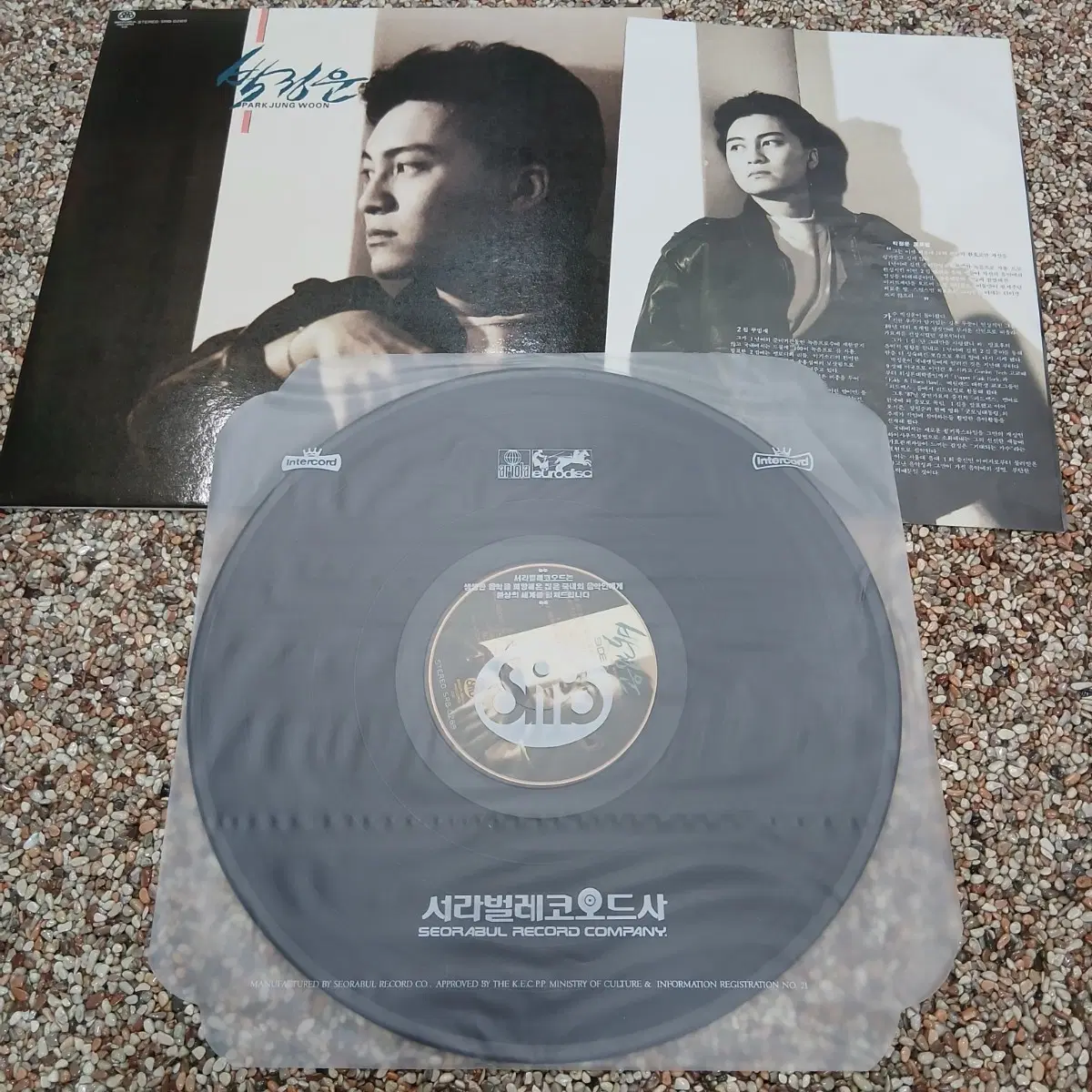 LP 단순개봉반 박정운 1집 앨범
