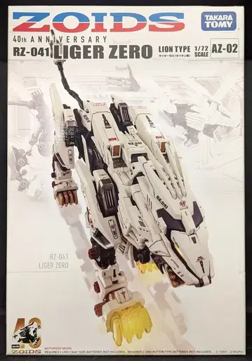 타카라토미 40th ANNIVERSARY 라이거 제로 (사자형) AZ-02