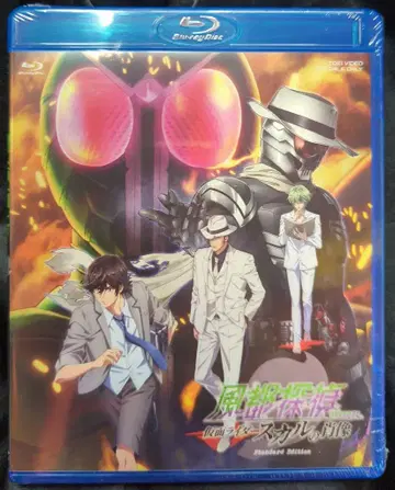 애니메이션 Blu-ray 극장판 후토 탐정 가면라이더 스컬의 초상 스탠다드 에디션