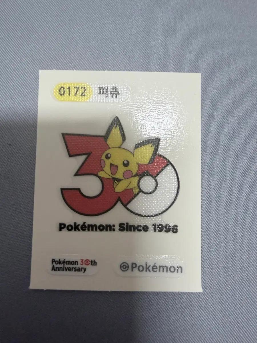 포켓몬 30주년 기념 피츄 스티커