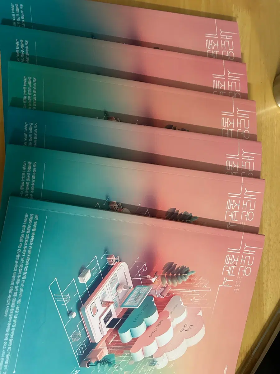 2026 새기분 문학1+ 2+문학익힘책  총6권