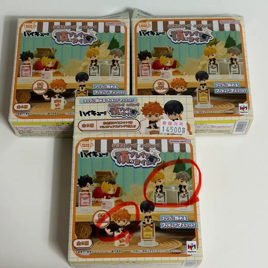 하이큐 오챠토모 오차토모 아츠무 오사무 히나타 일괄