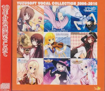 게임 CD YUZUSOFT VOCAL COLLECTION 2006-2016
